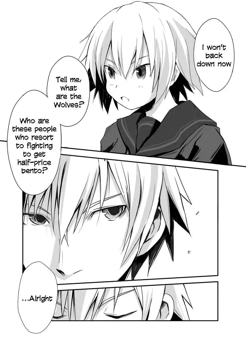 Ben-to Zero: Road to Witch Chapter 1 442